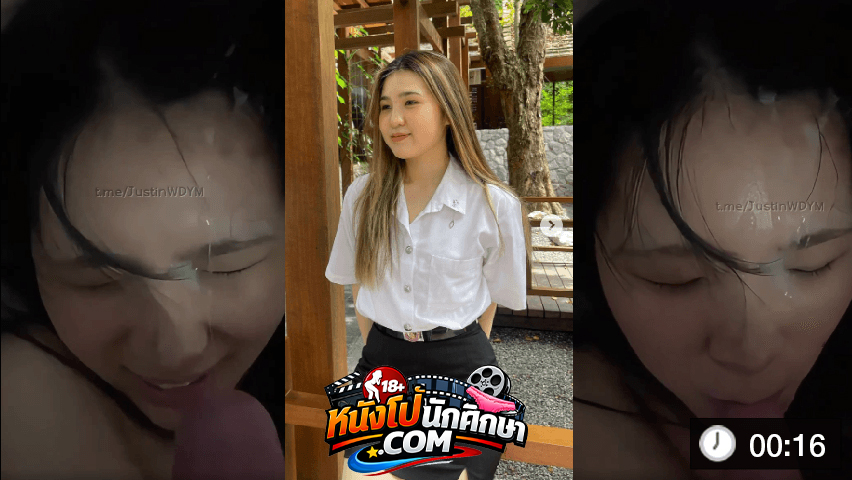 นิสิตสาวสวยโดนน้ำว่าวแตกใส่หน้า JustinWDYM ทำหน้าอ้อนควย หน้าตาน่าเย็ดมาก